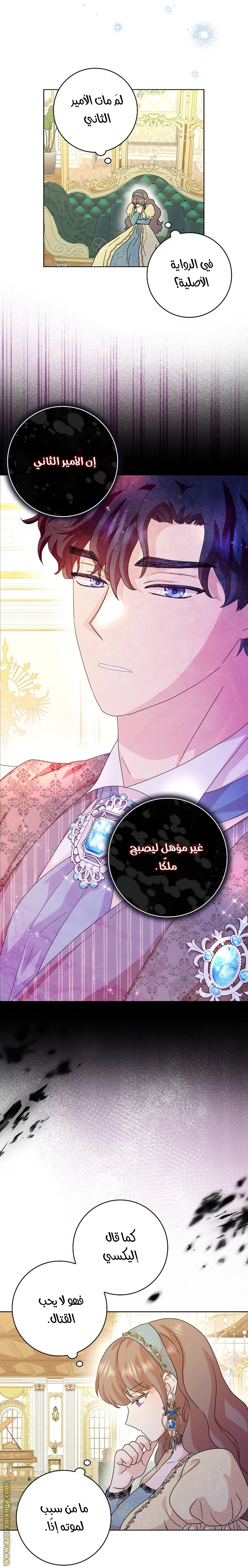 الصفحة 5
