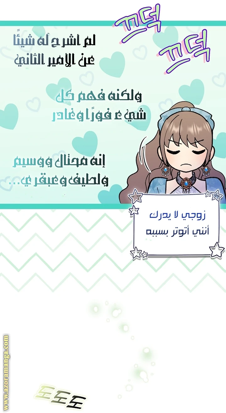 الصفحة 16