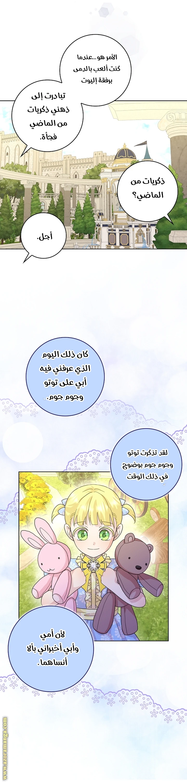 الصفحة 20
