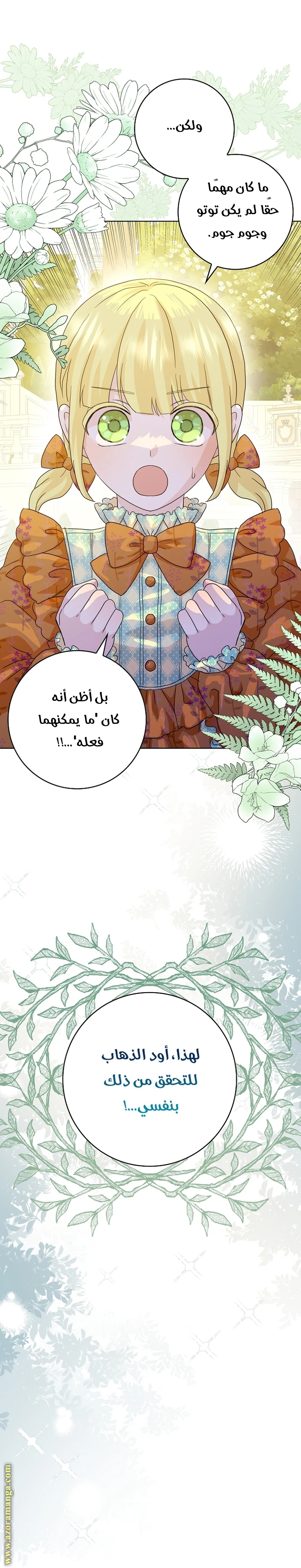 الصفحة 21