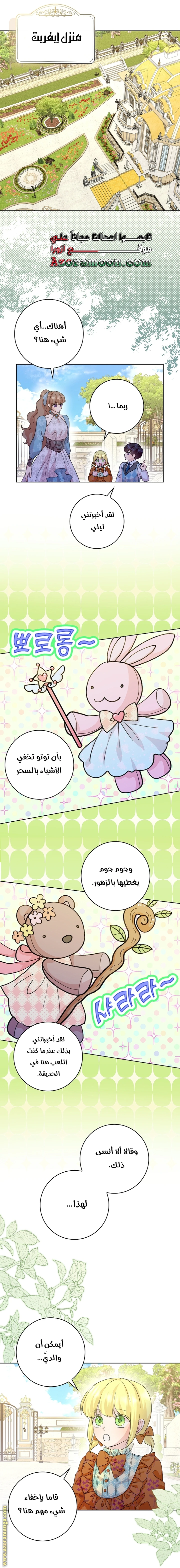 الصفحة 22