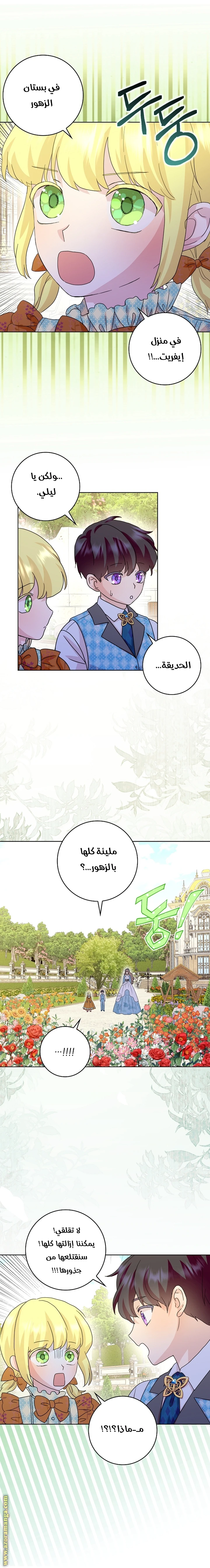 الصفحة 23