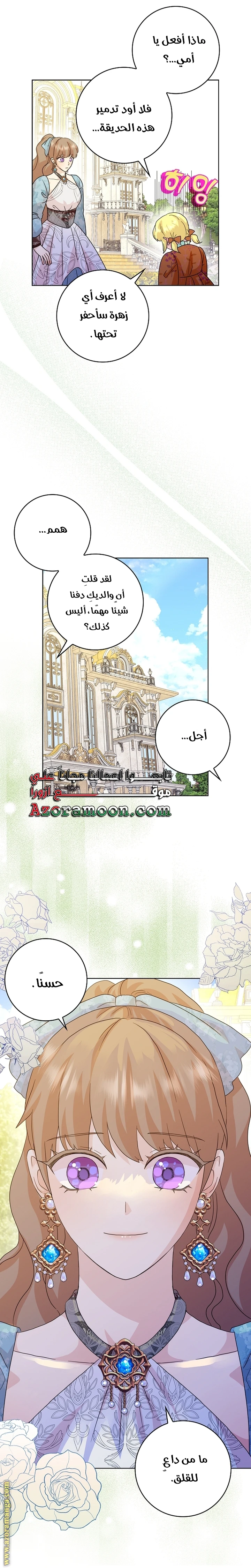 الصفحة 24