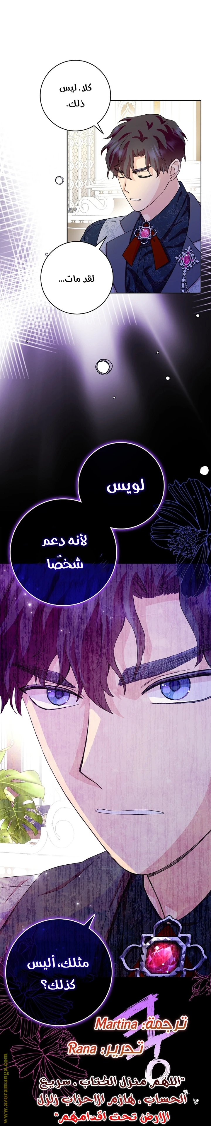 الصفحة 33