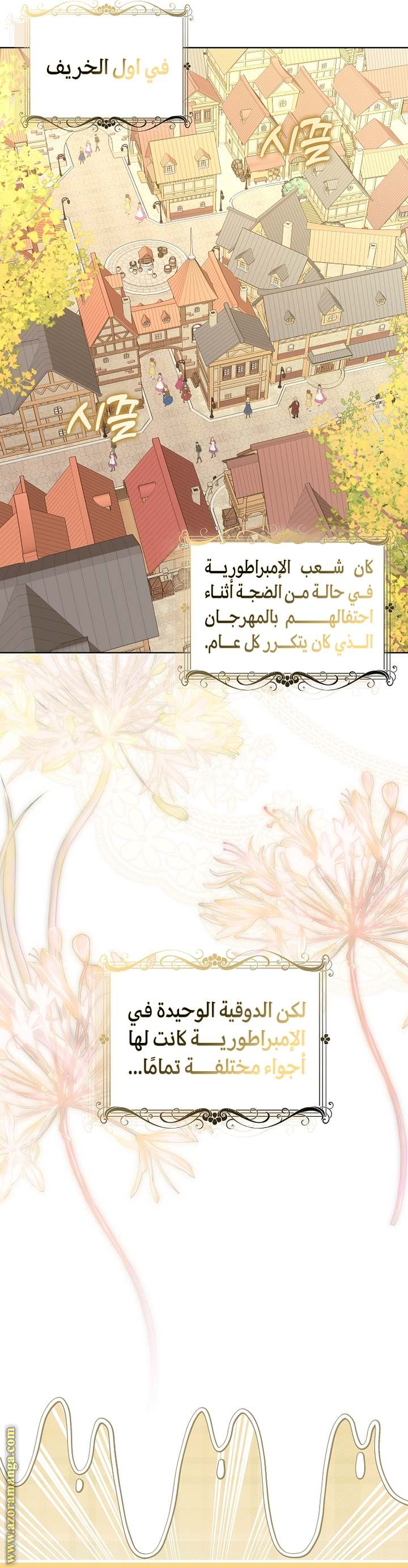 الصفحة 3