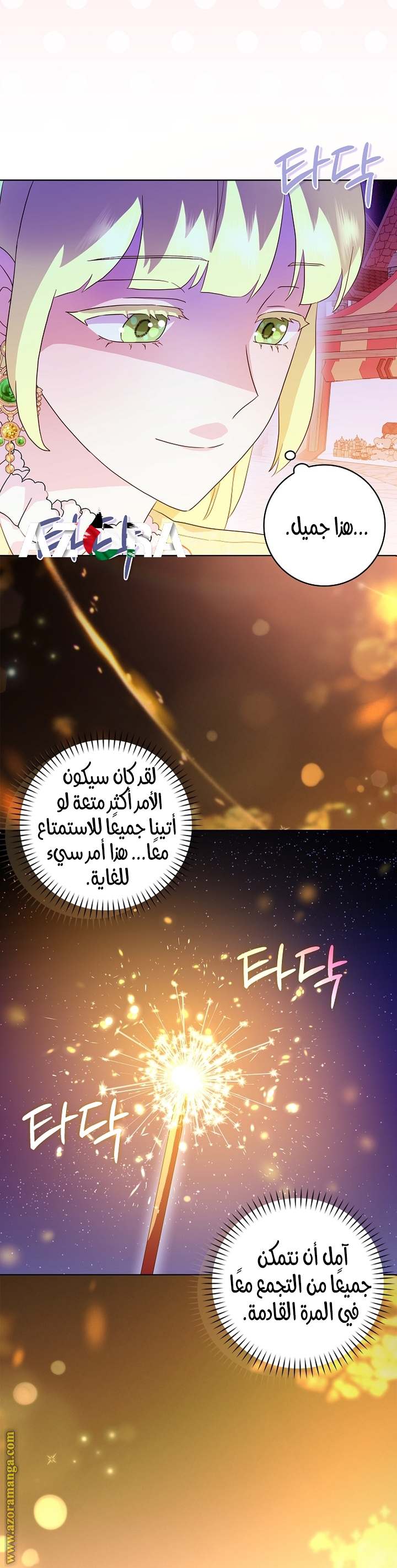 الصفحة 16