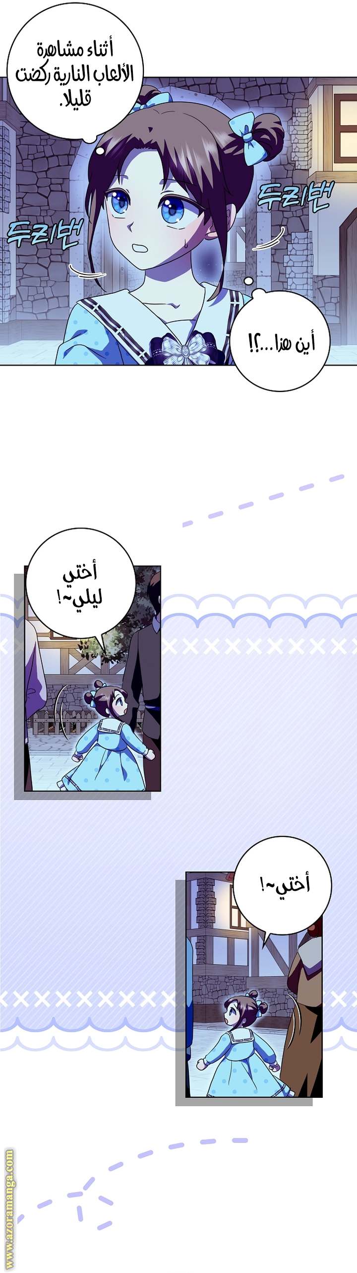 الصفحة 19