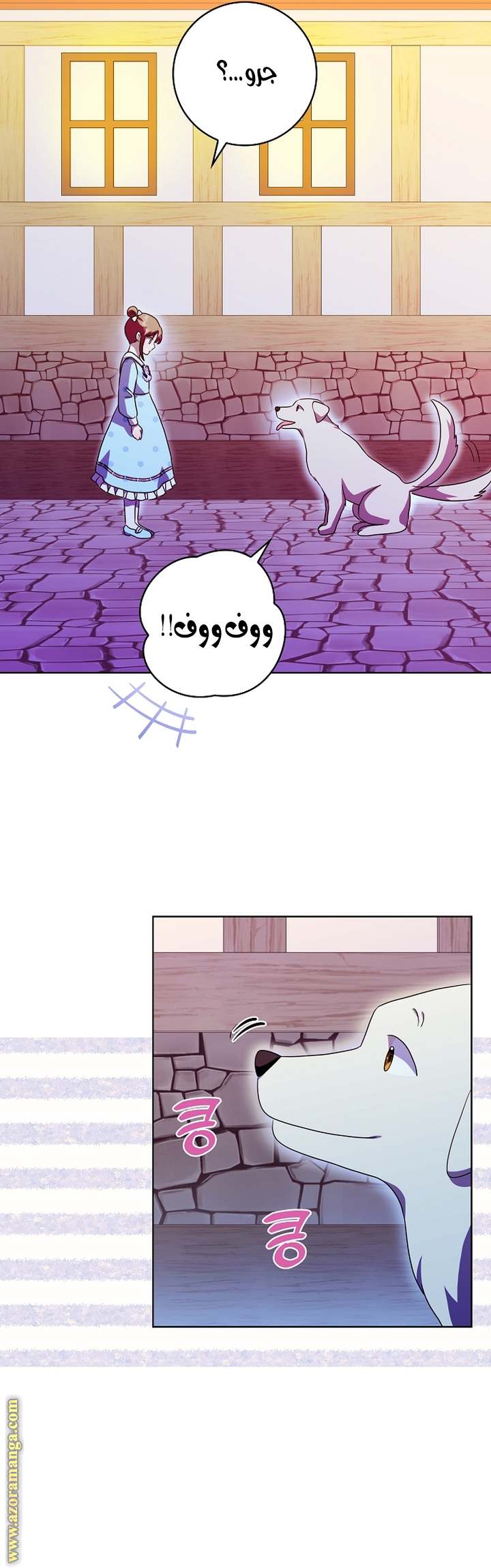 الصفحة 22