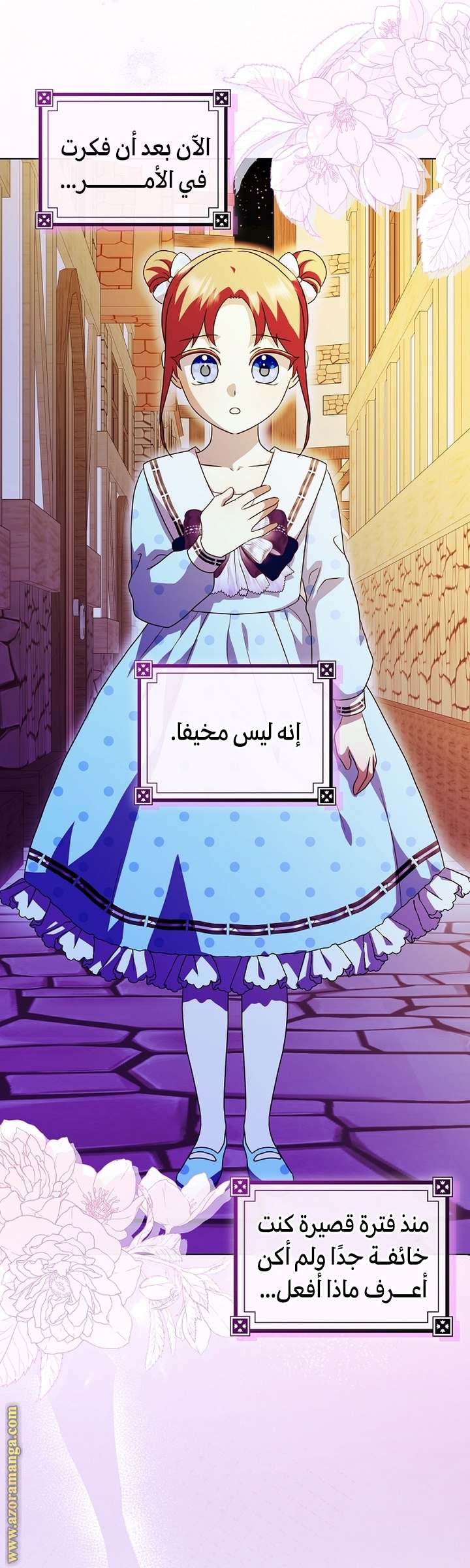 الصفحة 26