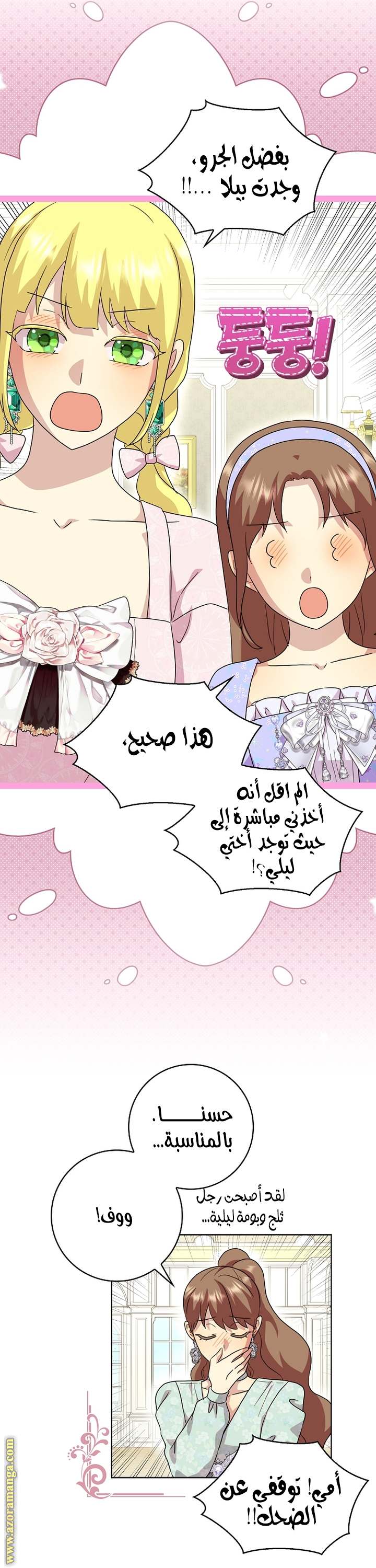 الصفحة 32