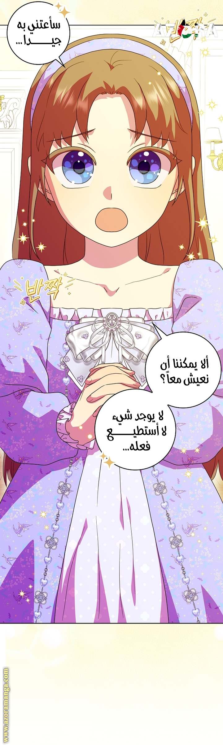 الصفحة 34