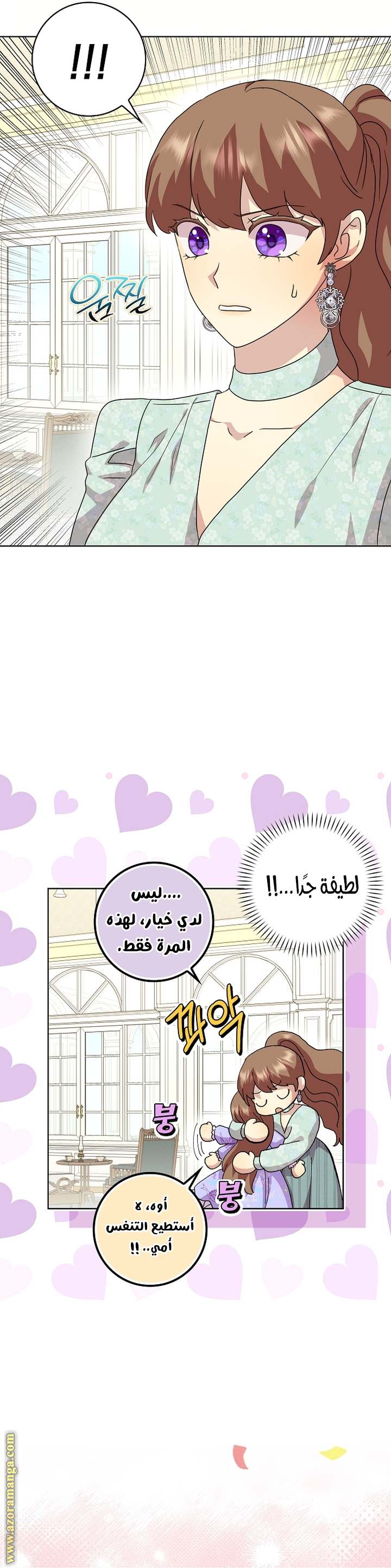 الصفحة 35