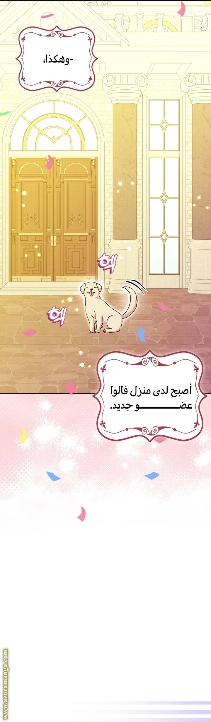 الصفحة 36