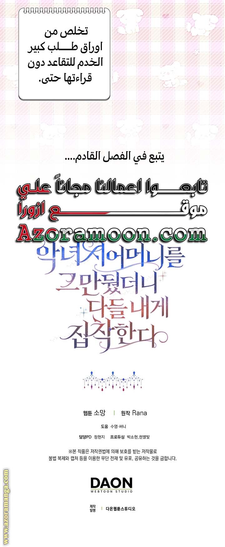 الصفحة 39