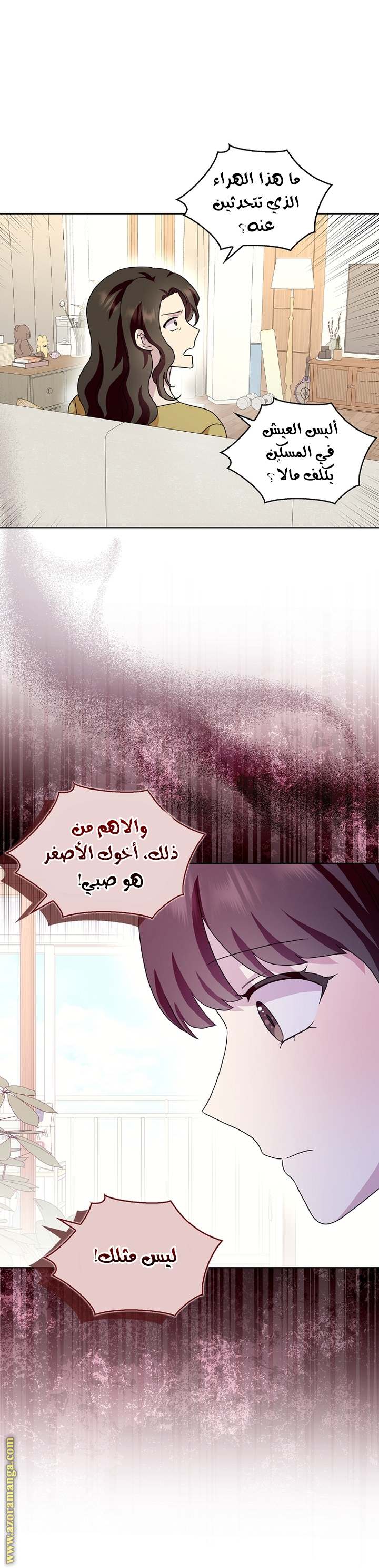 الصفحة 16