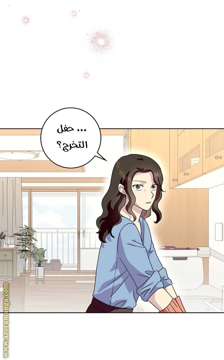 الصفحة 20