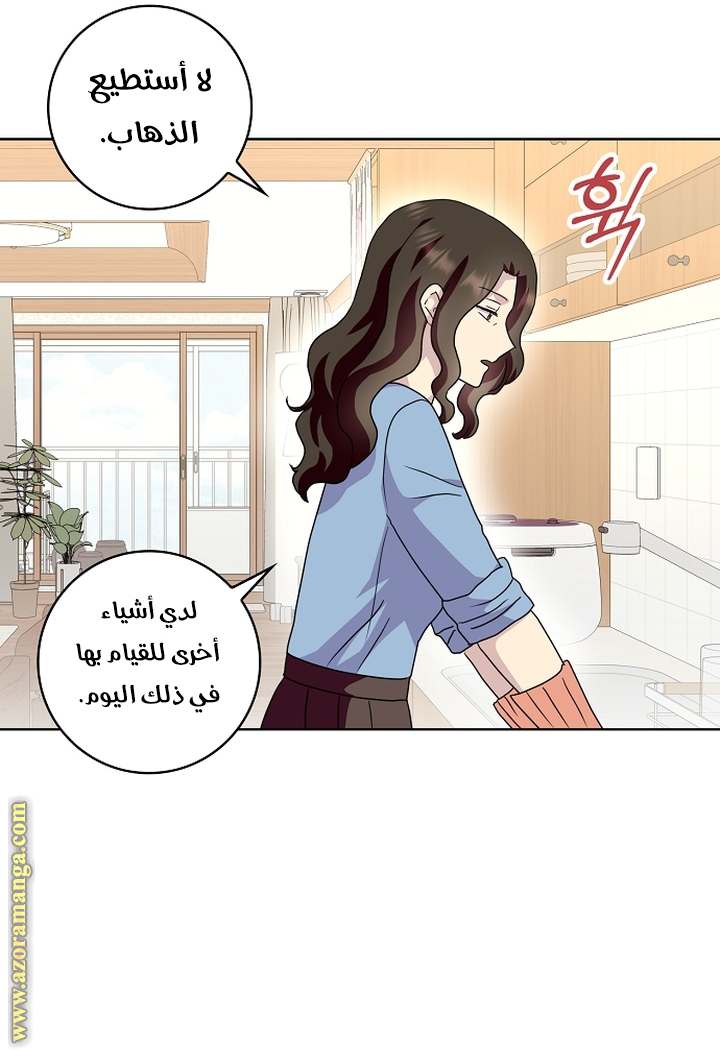 الصفحة 21