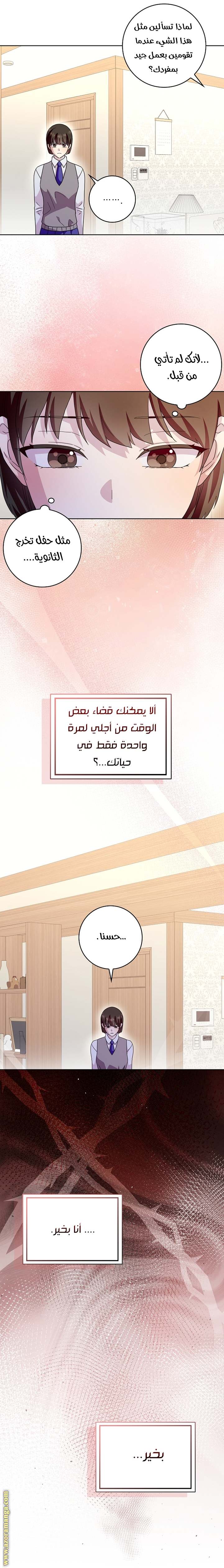 الصفحة 22