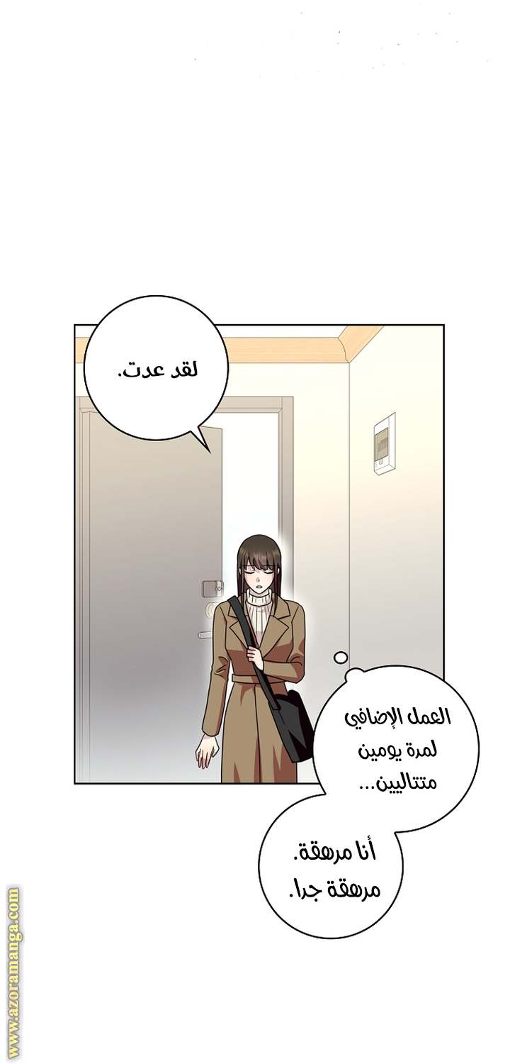 الصفحة 23