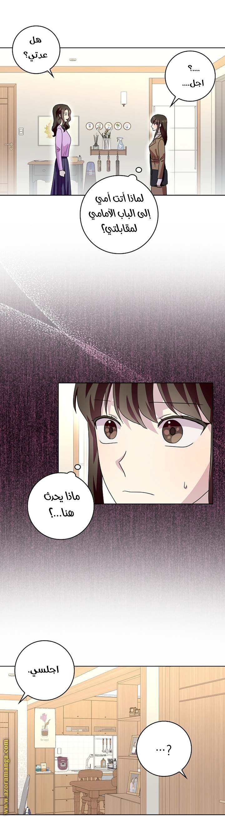 الصفحة 24