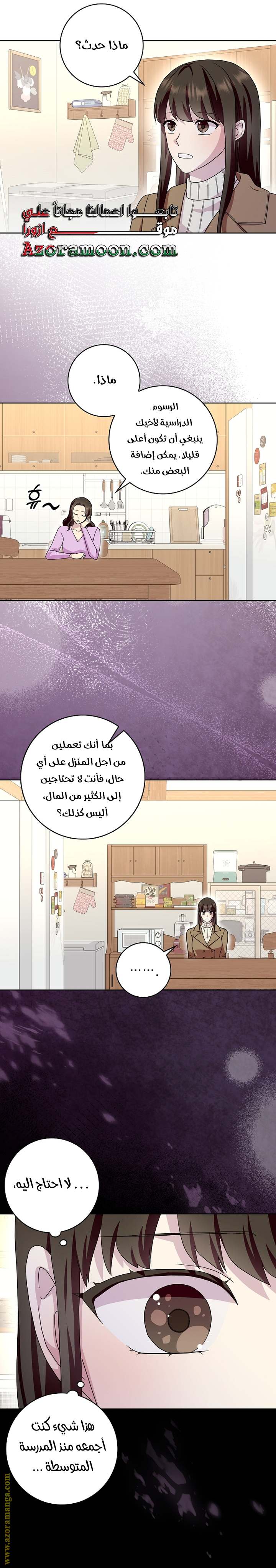 الصفحة 27
