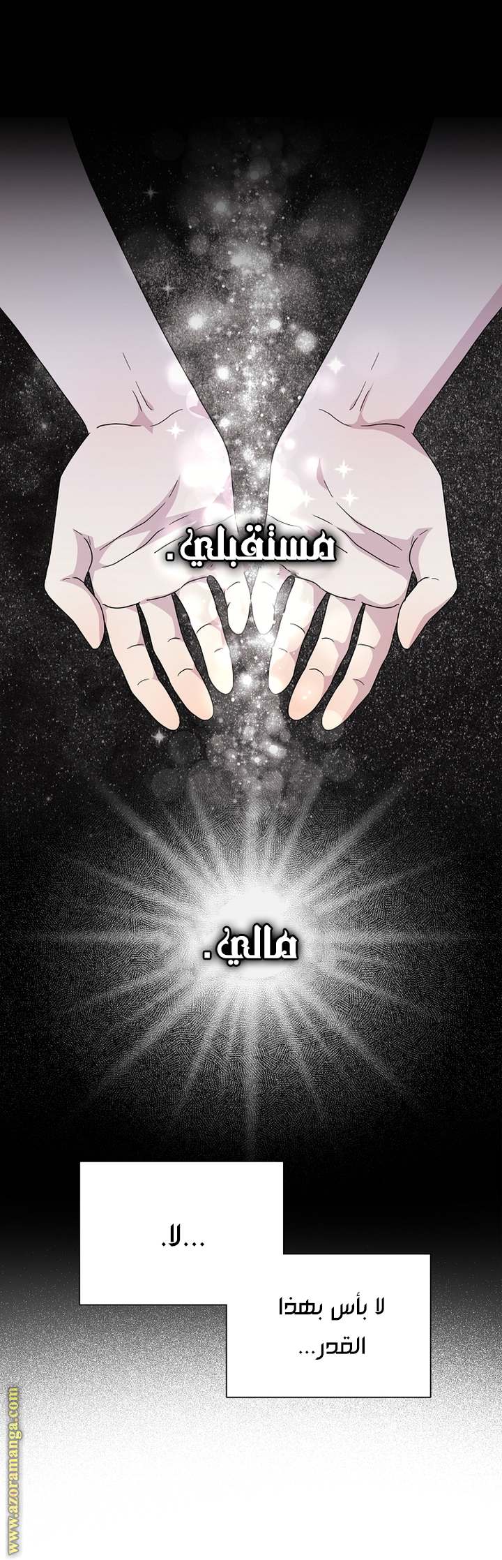الصفحة 28