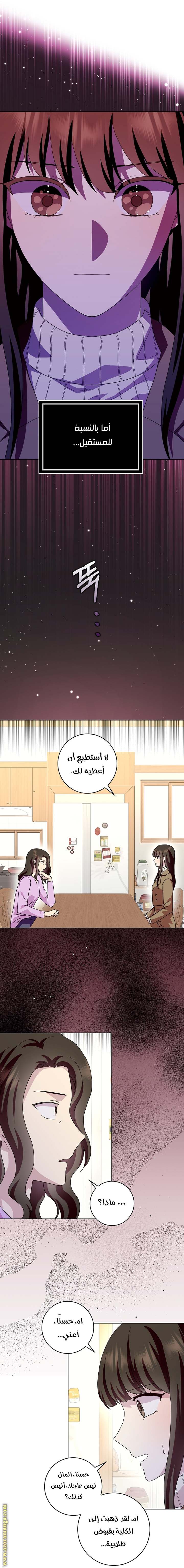 الصفحة 30