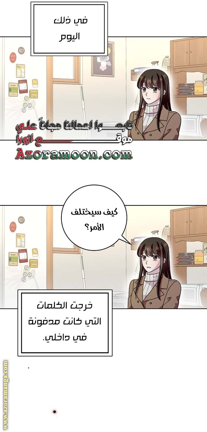 الصفحة 33