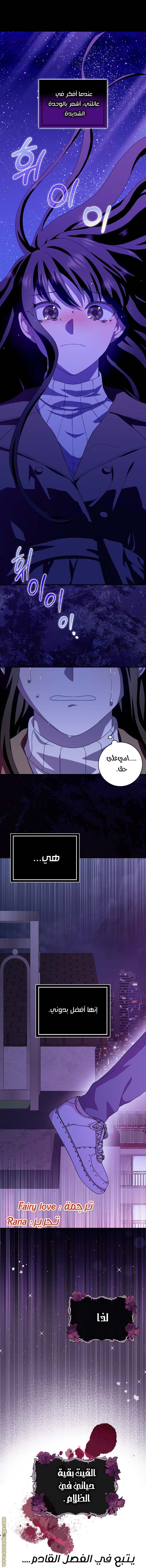 الصفحة 40