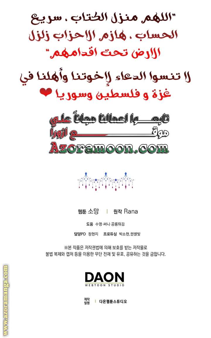 الصفحة 41