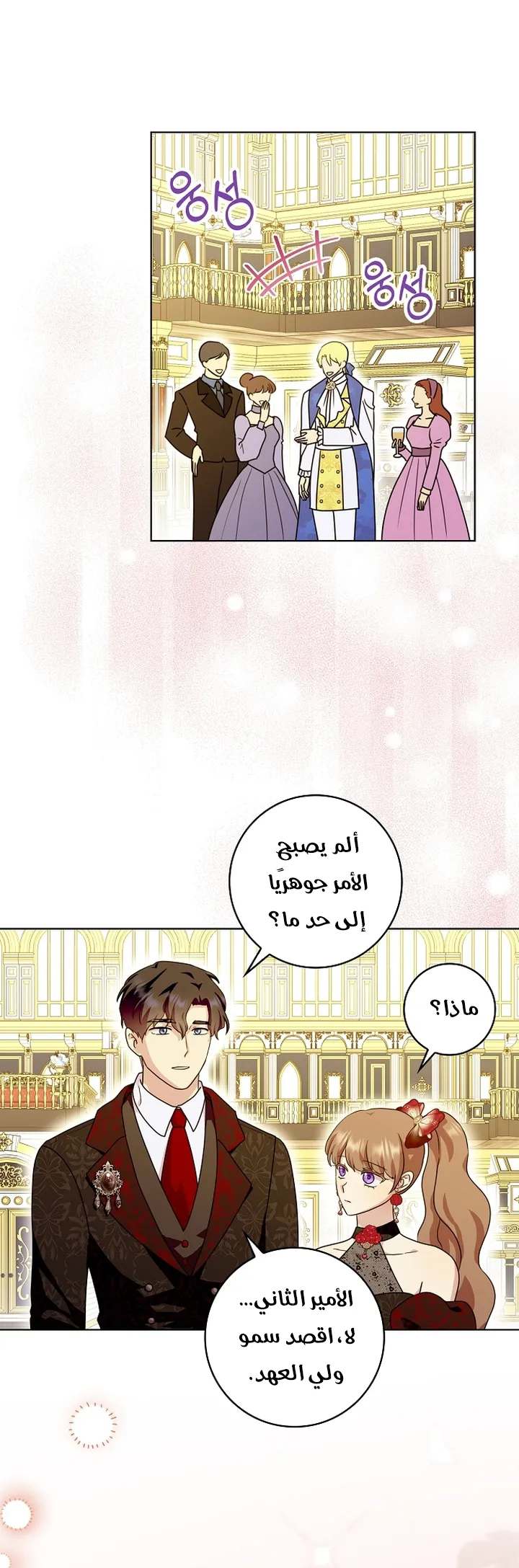 الصفحة 4