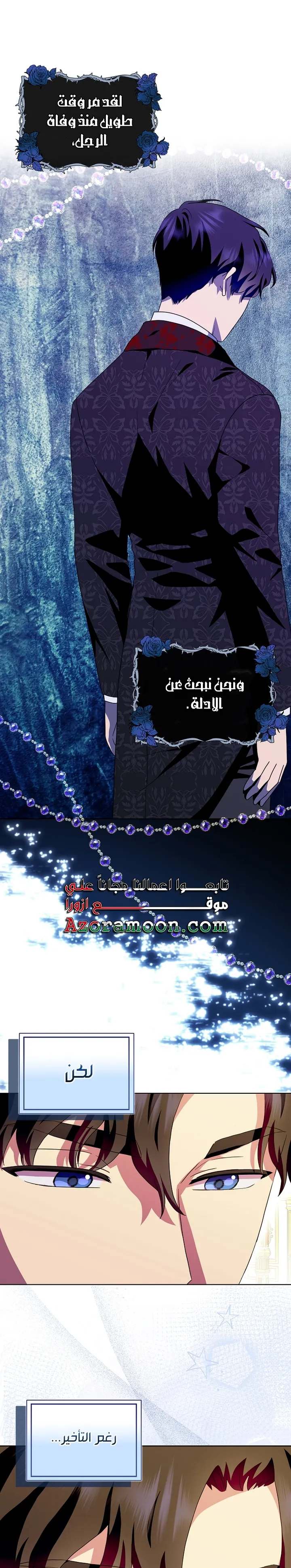 الصفحة 8
