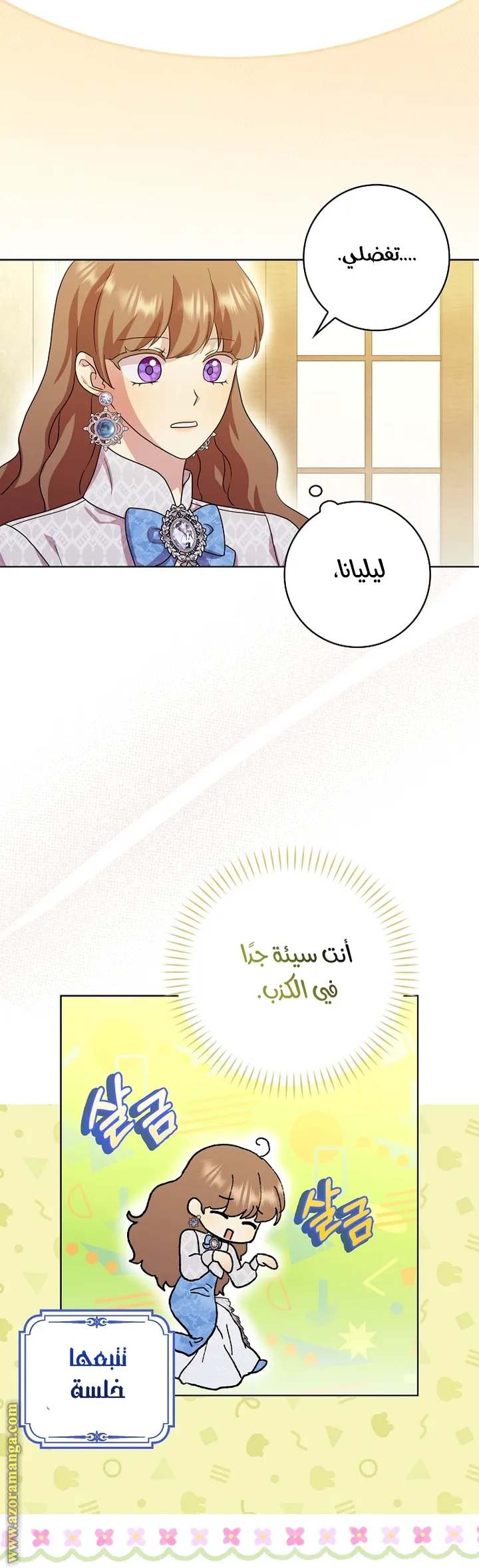 الصفحة 16