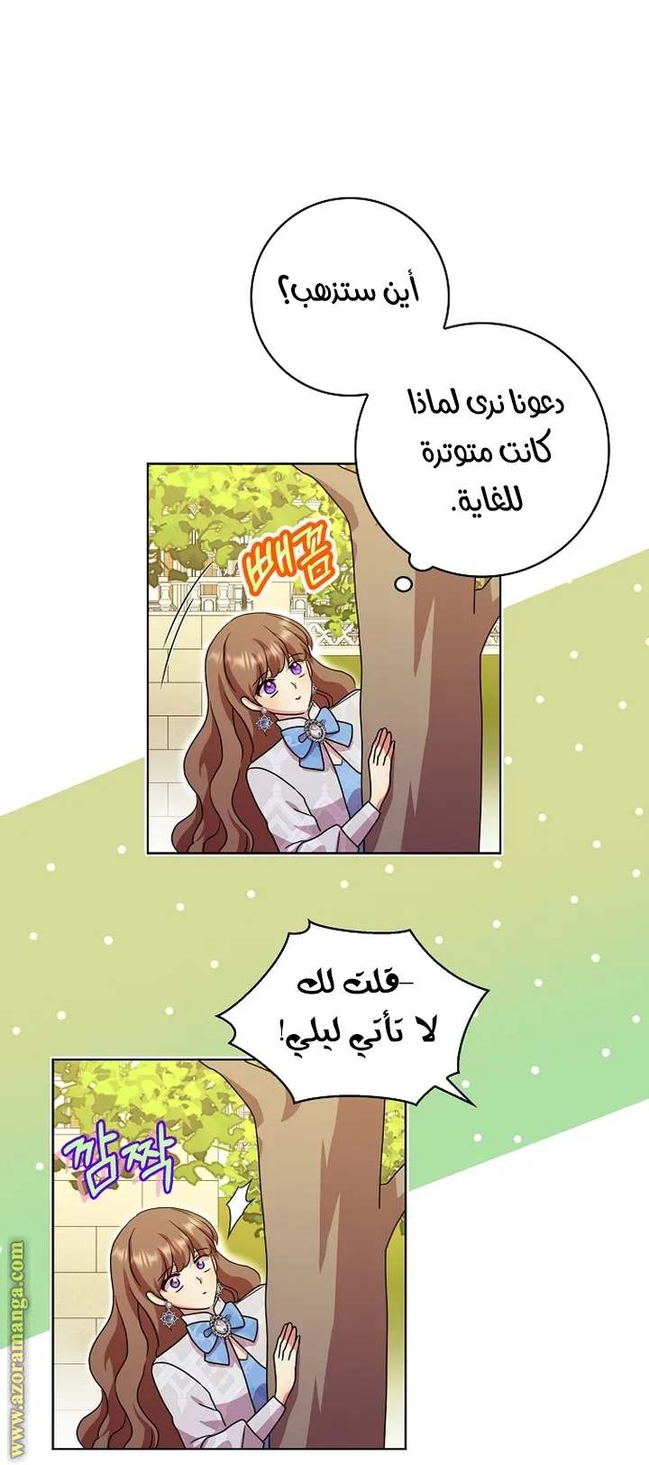 الصفحة 18