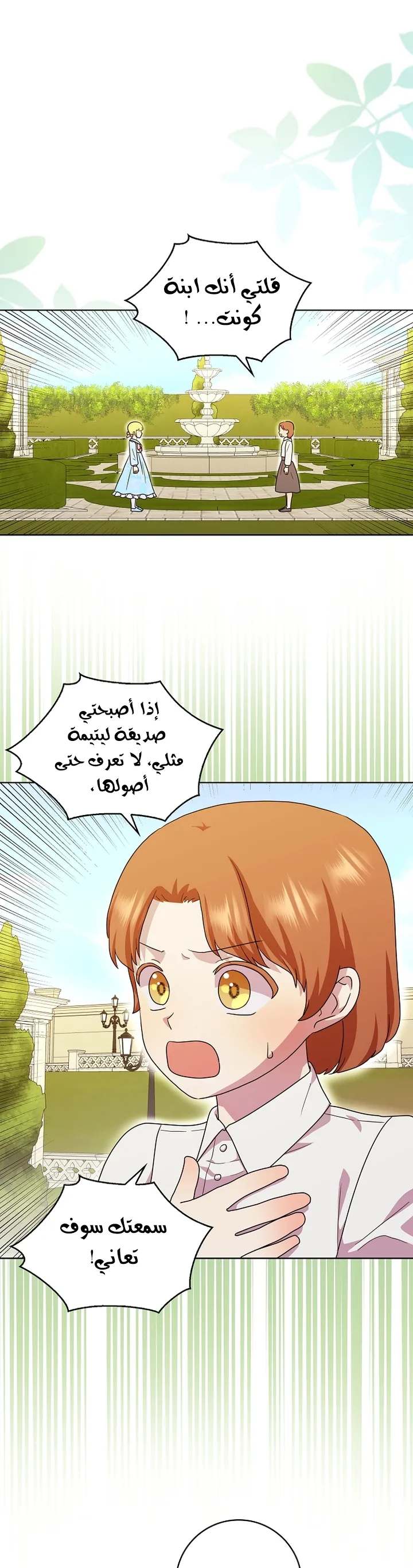 الصفحة 19