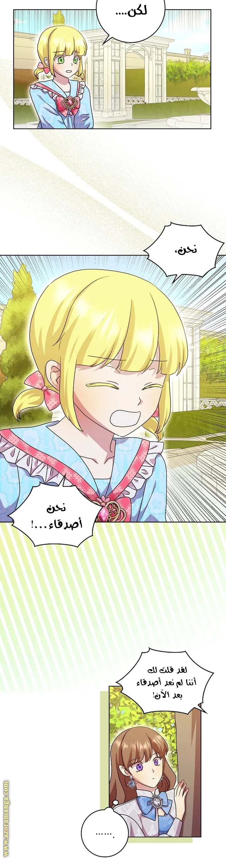 الصفحة 20