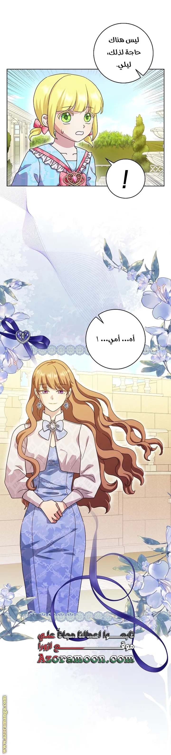 الصفحة 26