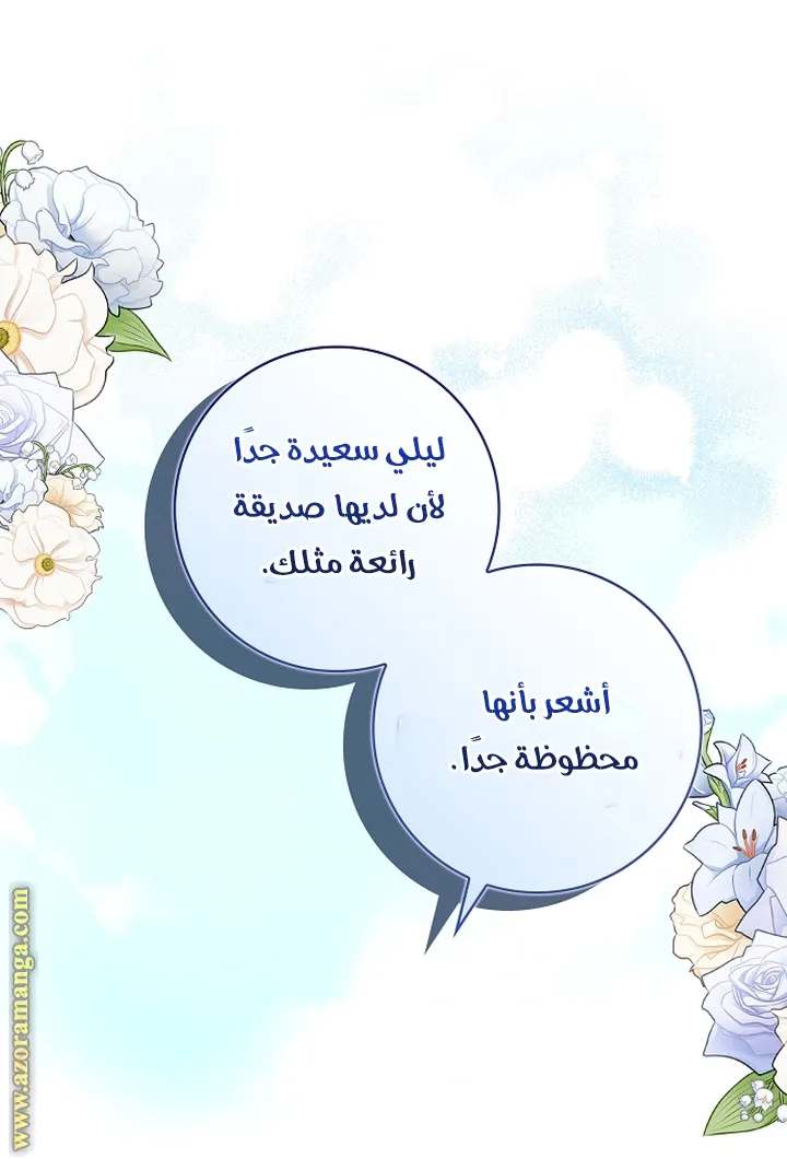 الصفحة 30