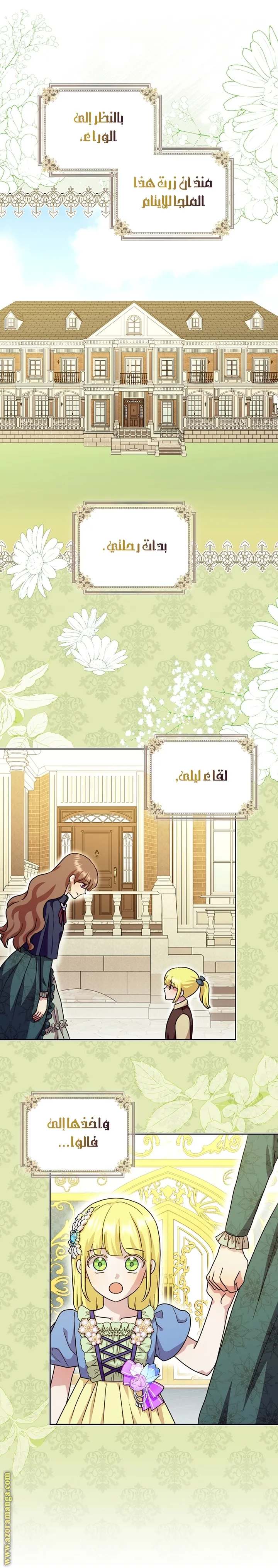 الصفحة 34