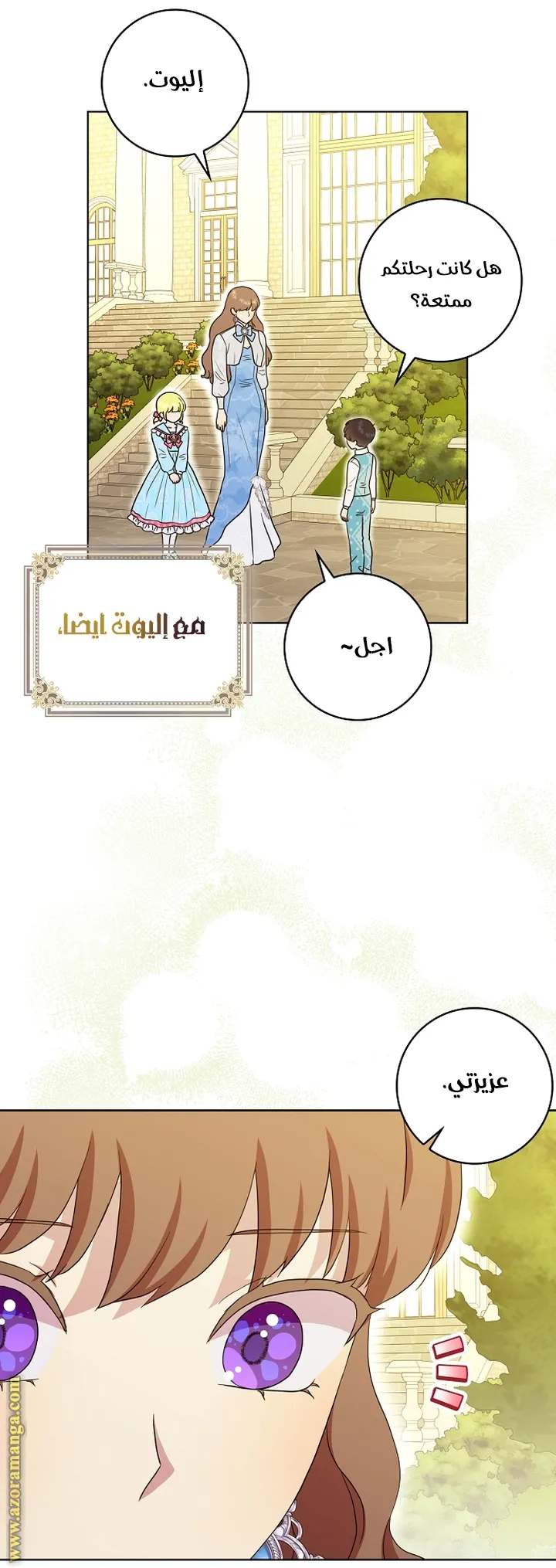 الصفحة 36