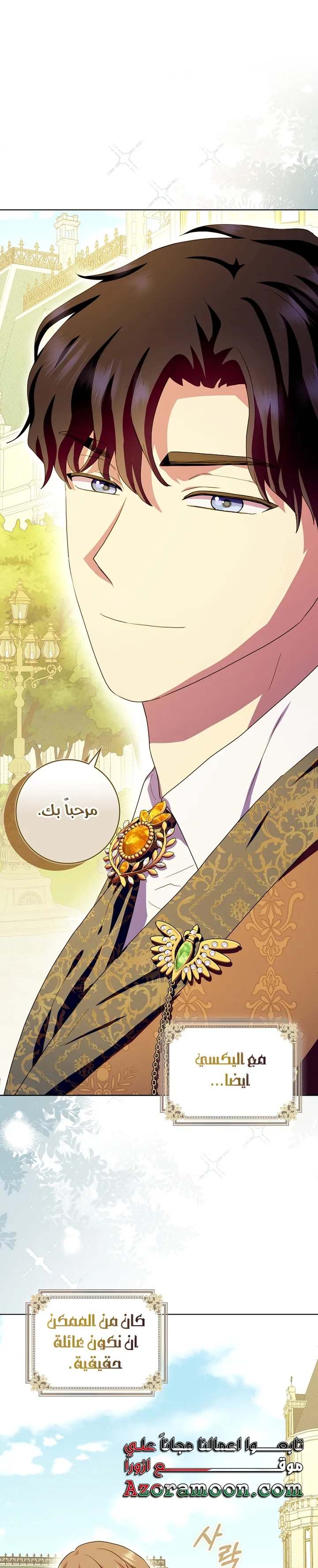 الصفحة 37