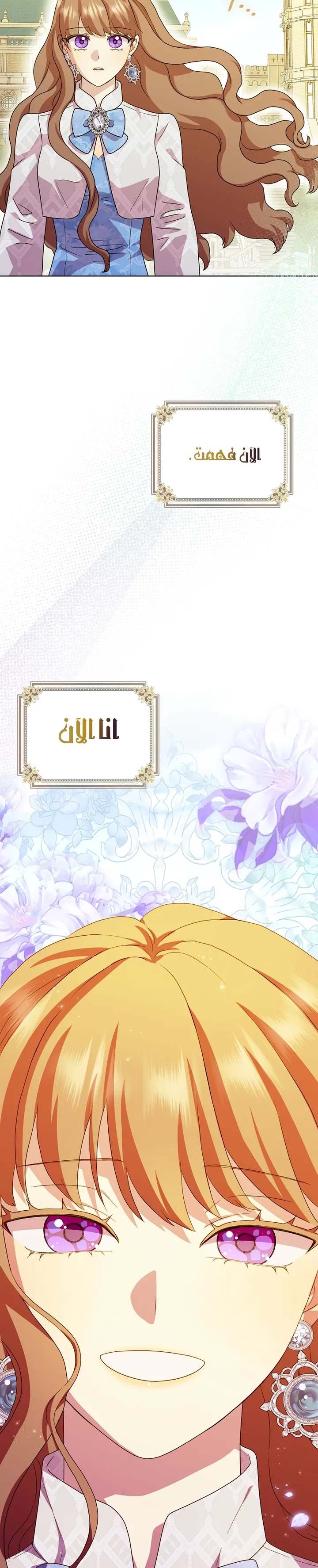 الصفحة 38