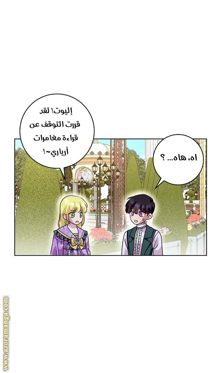 الصفحة 5