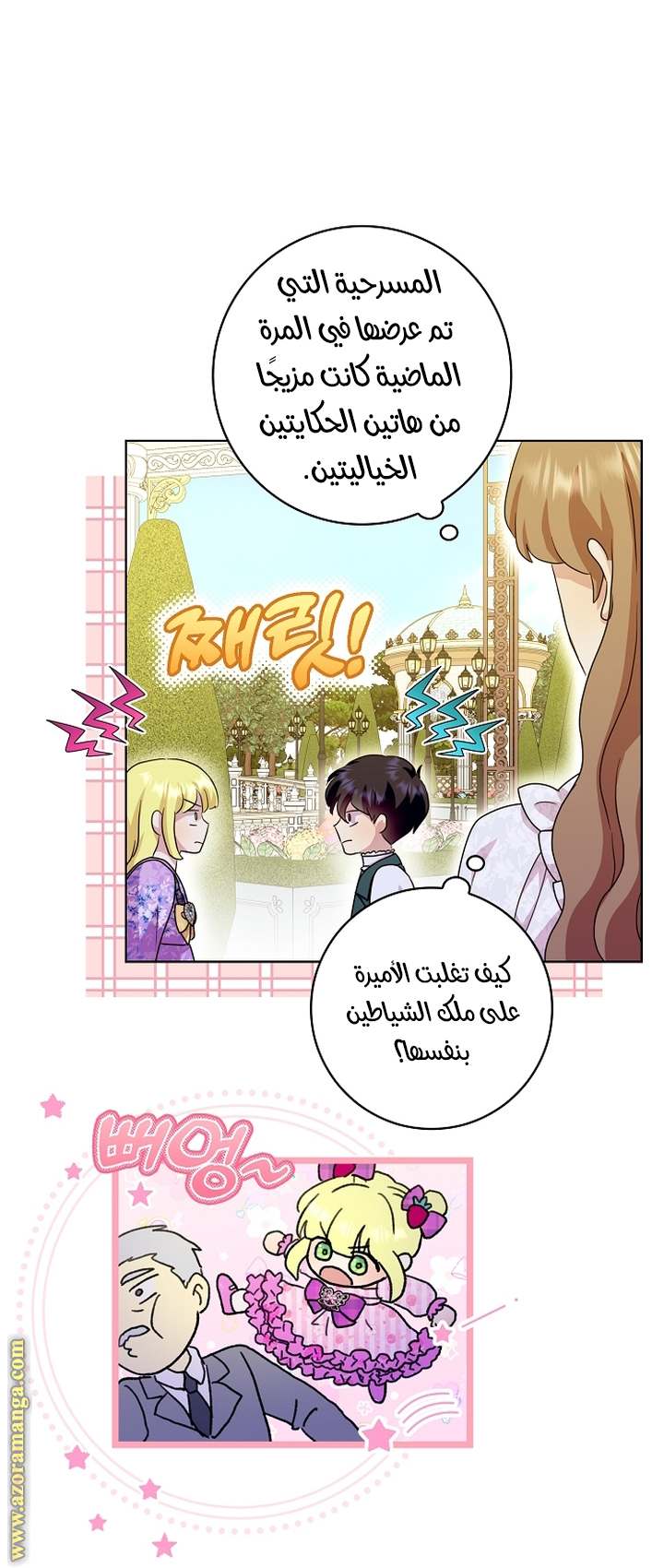 الصفحة 9