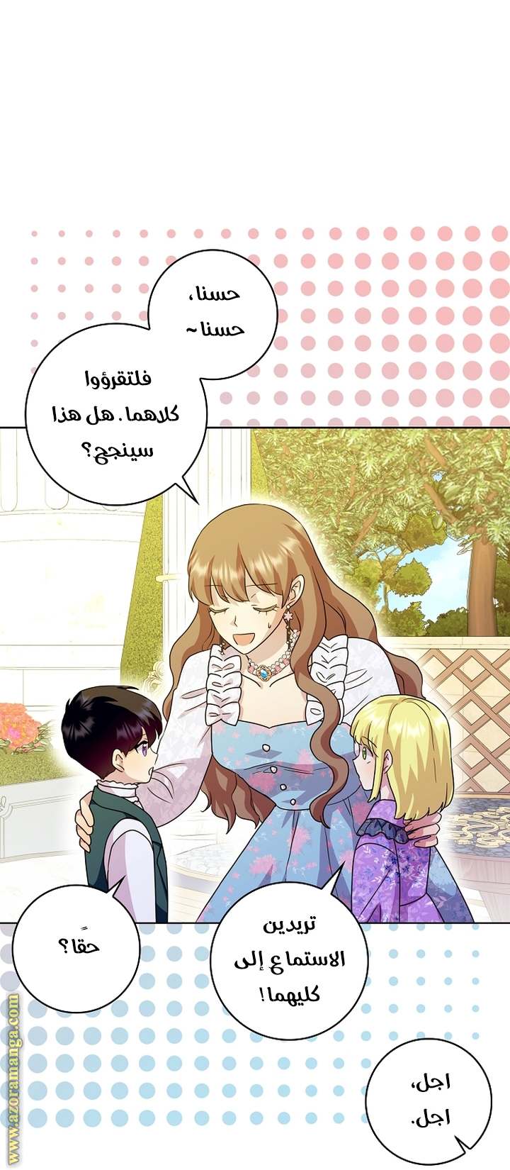 الصفحة 10