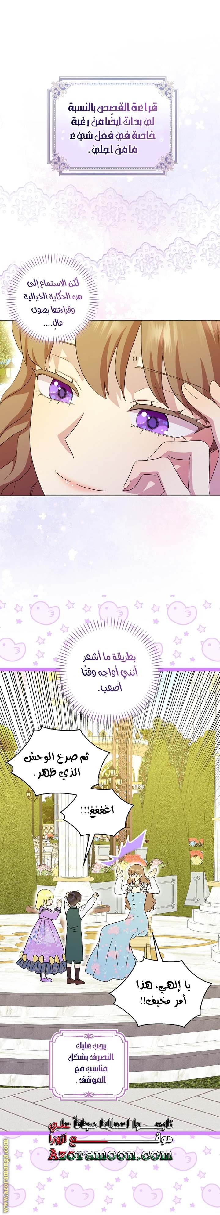 الصفحة 12