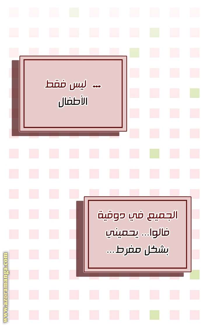 الصفحة 20