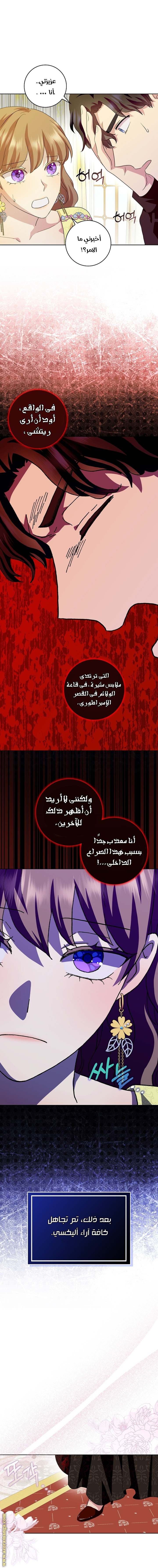 الصفحة 27