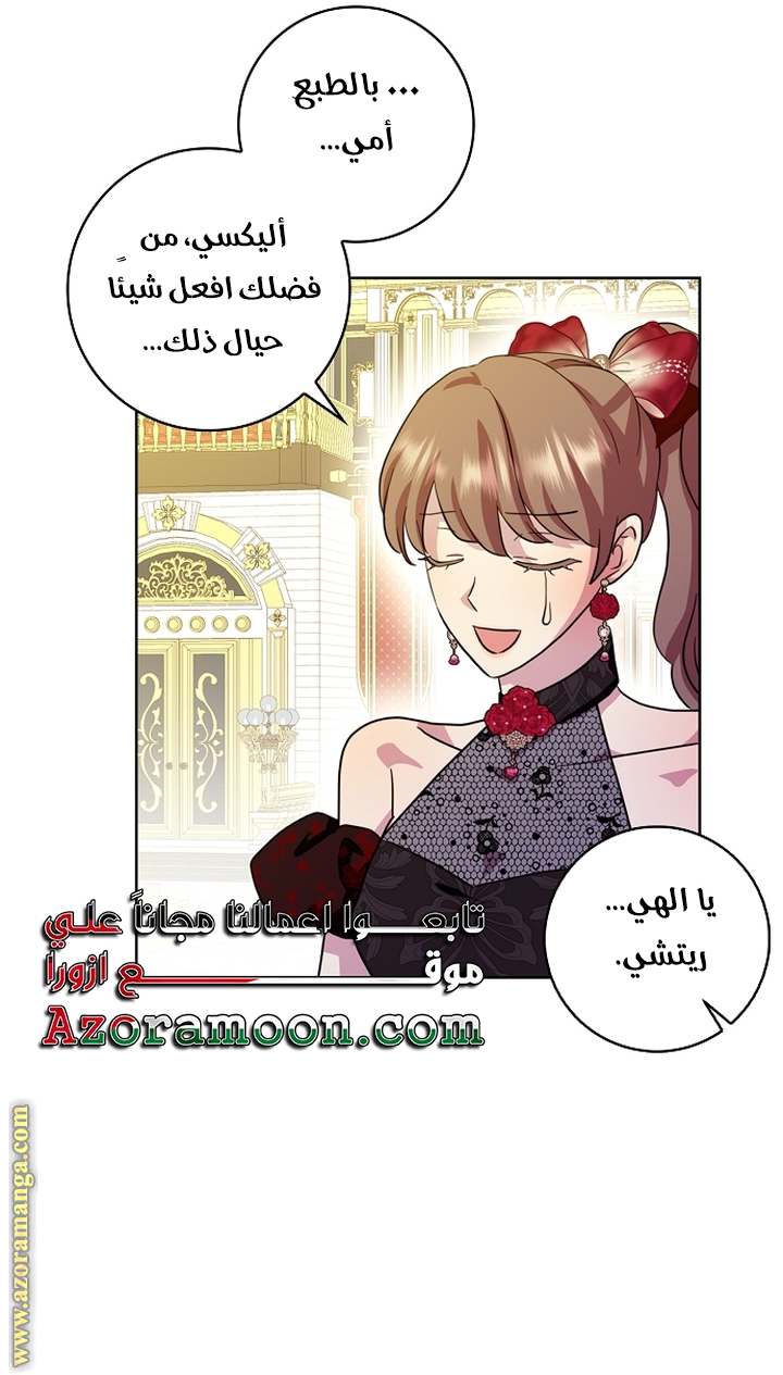 الصفحة 32