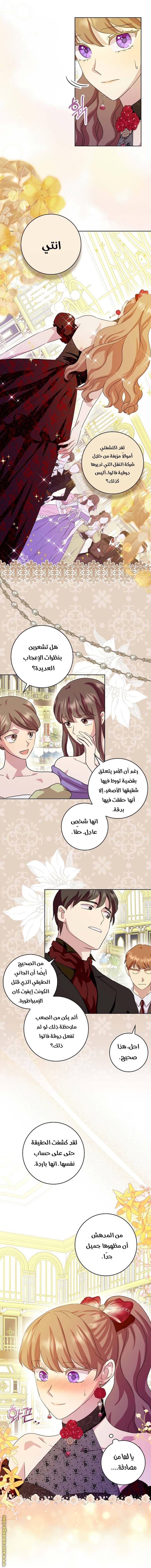 الصفحة 35